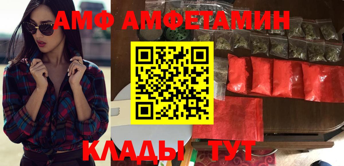 Amphetamine 98% Кунгур