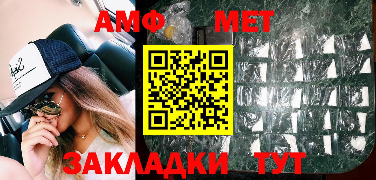 Amphetamine 98%  Amphetamine  Кунгур  АМФ  Вход с VPN 