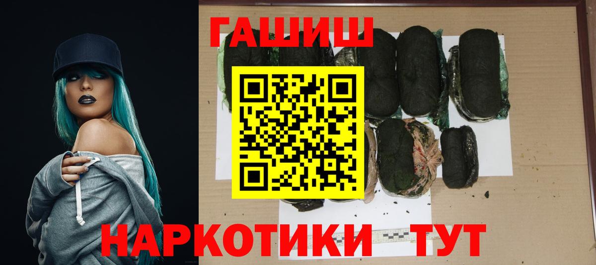 Гашиш убойный Кунгур