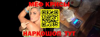 метамфетамин Дубна