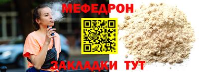 метамфетамин Дубна