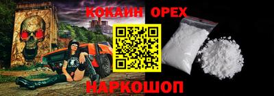 кокс Донецк