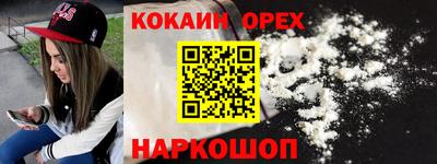 кокс Донецк