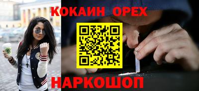 кокс Донецк