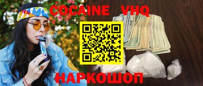 кокс Донецк