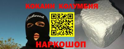 метамфетамин Дубна