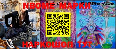 ГАЛЛЮЦИНОГЕННЫЕ ГРИБЫ Донской