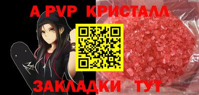 метамфетамин Дубна