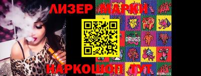 ГАЛЛЮЦИНОГЕННЫЕ ГРИБЫ Донской