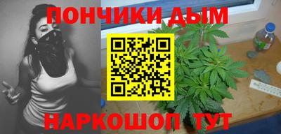 кокс Донецк