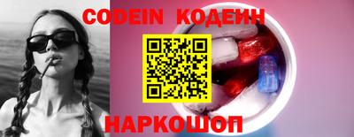 ГАЛЛЮЦИНОГЕННЫЕ ГРИБЫ Донской