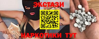 метамфетамин Дубна