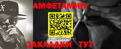 метамфетамин Дубна