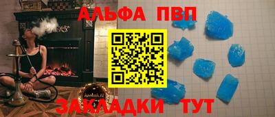 метамфетамин Дубна