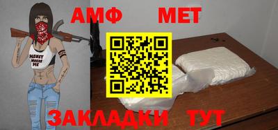 метамфетамин Дубна