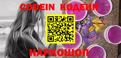 ГАЛЛЮЦИНОГЕННЫЕ ГРИБЫ Донской