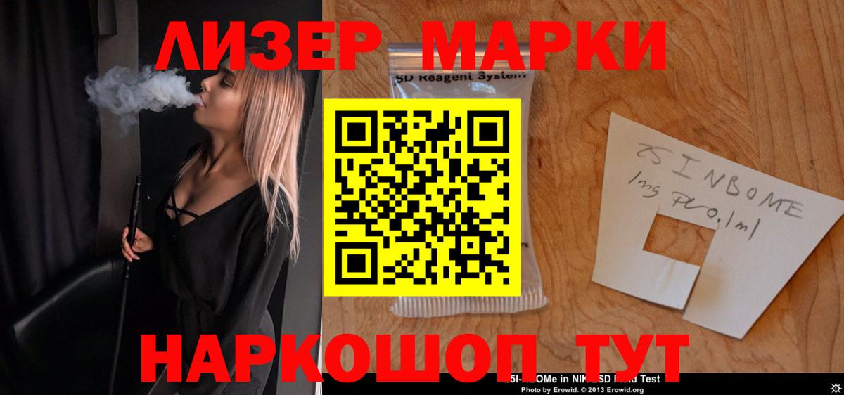 ЛСД экстази ecstasy  Лсд 25 экстази ecstasy  blacksprut ССЫЛКА  Кунгур  Вход с VPN 