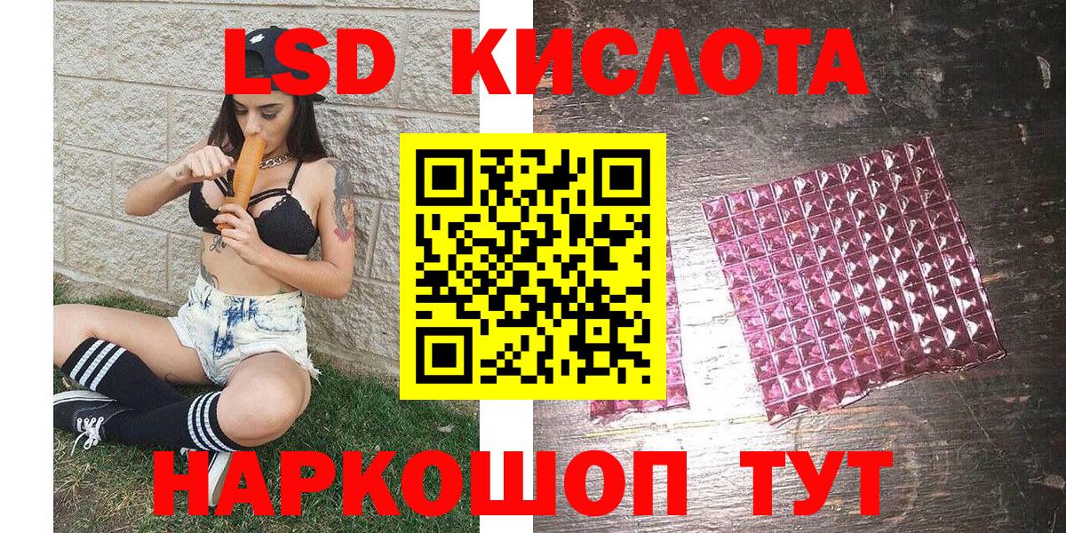 Марки N-bome  Марки NBOMe 1,8мг  Вход с VPN  Марки NBOMe 1,8мг  Кунгур 