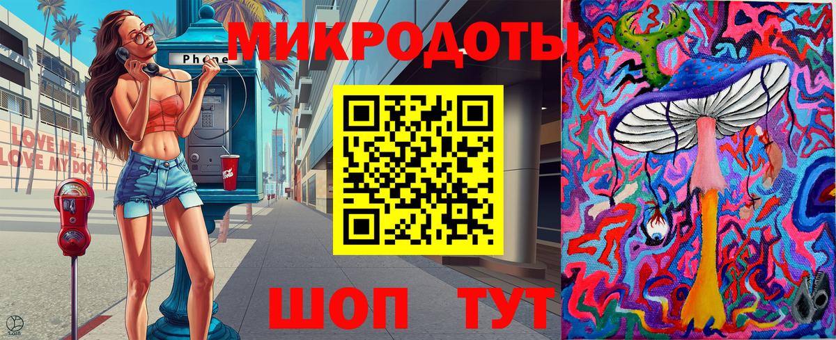 Галлюциногенные грибы GOLDEN TEACHER Кунгур