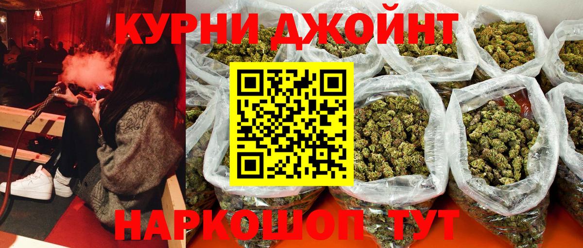 Кунгур  Конопля сатива  Конопля марихуана  Вход с VPN  Шишки марихуана VHQ 